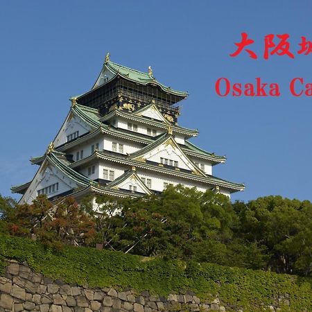 Naos House Osaka 4 New Open 一軒家貸切别墅 外观 照片