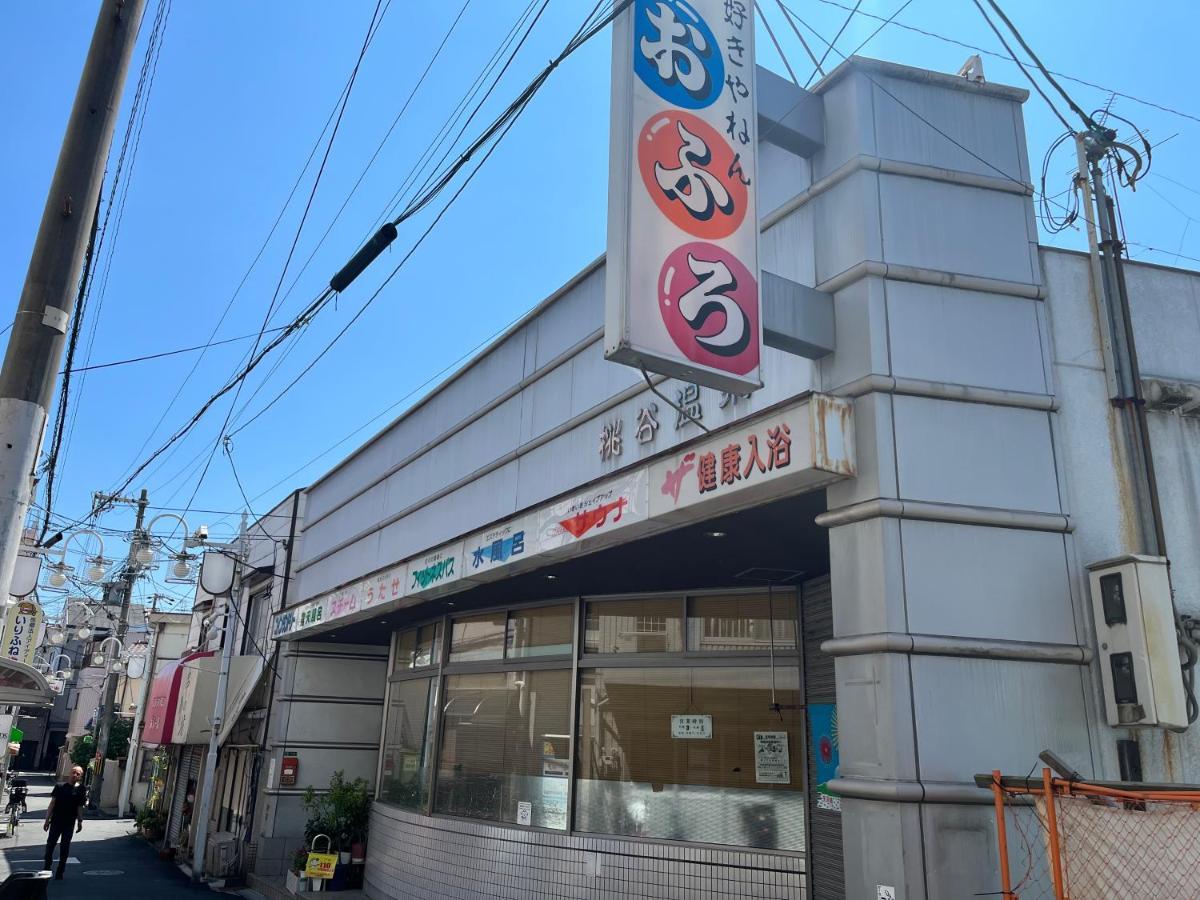 Naos House Osaka 4 New Open 一軒家貸切别墅 外观 照片
